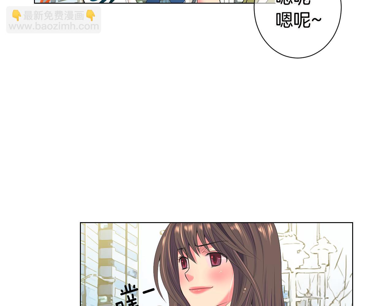 名花無草——《名花有草》續篇 - 第三季 第5話 開心…(3/3) - 2