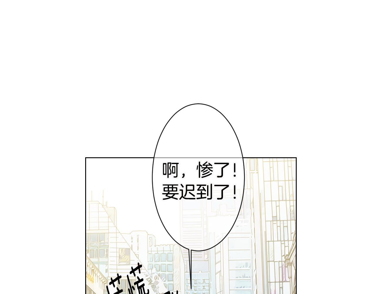 名花無草——《名花有草》續篇 - 第三季 第5話 開心…(3/3) - 3