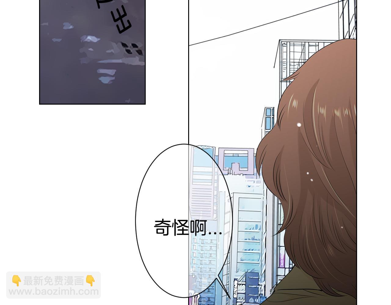 名花無草——《名花有草》續篇 - 第三季 第5話 開心…(3/3) - 1