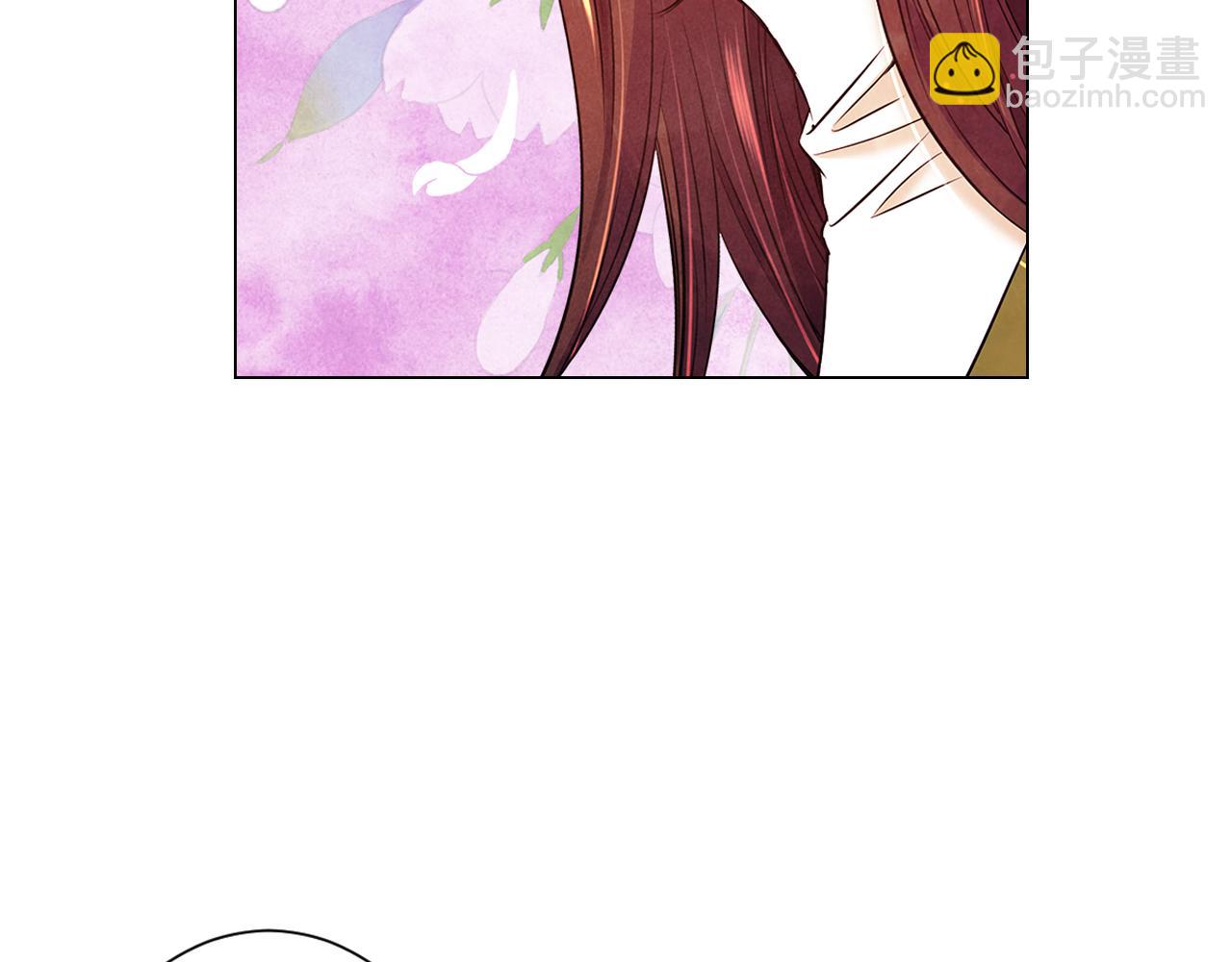 名花無草——《名花有草》續篇 - 第三季 第5話 開心…(3/3) - 4