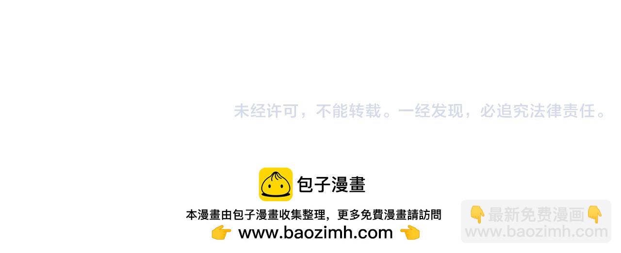 名花無草——《名花有草》續篇 - 第三季 第5話 開心…(3/3) - 2