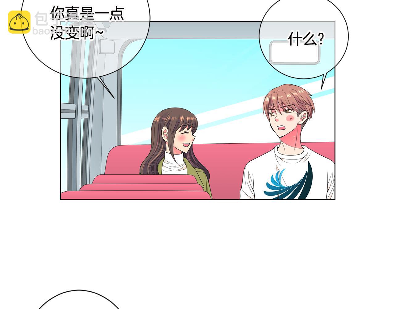 名花無草——《名花有草》續篇 - 第三季 第5話 開心…(1/3) - 6