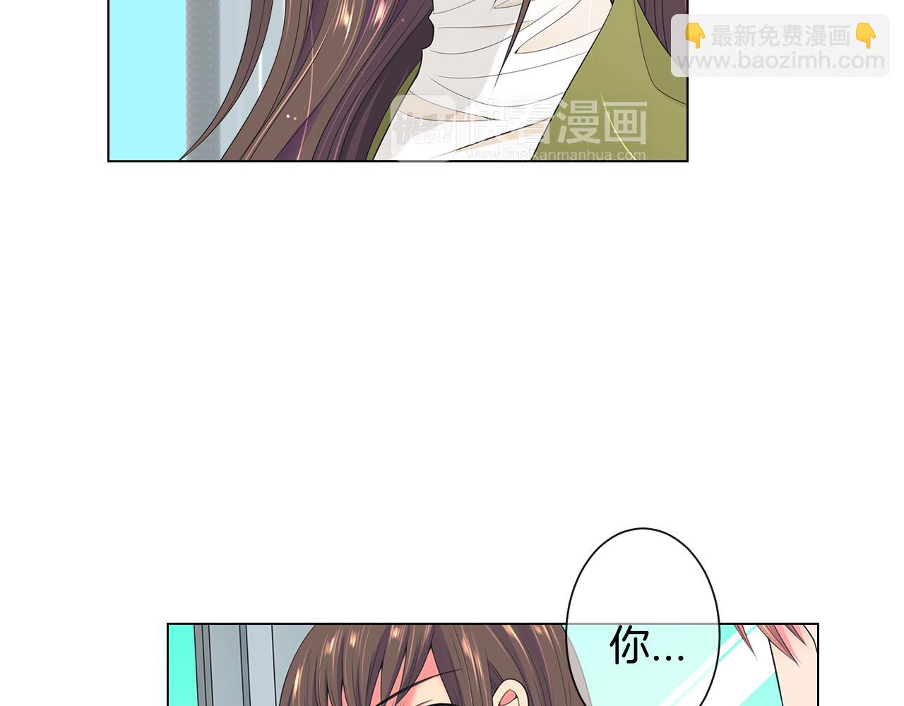 名花無草——《名花有草》續篇 - 第三季 第5話 開心…(1/3) - 7