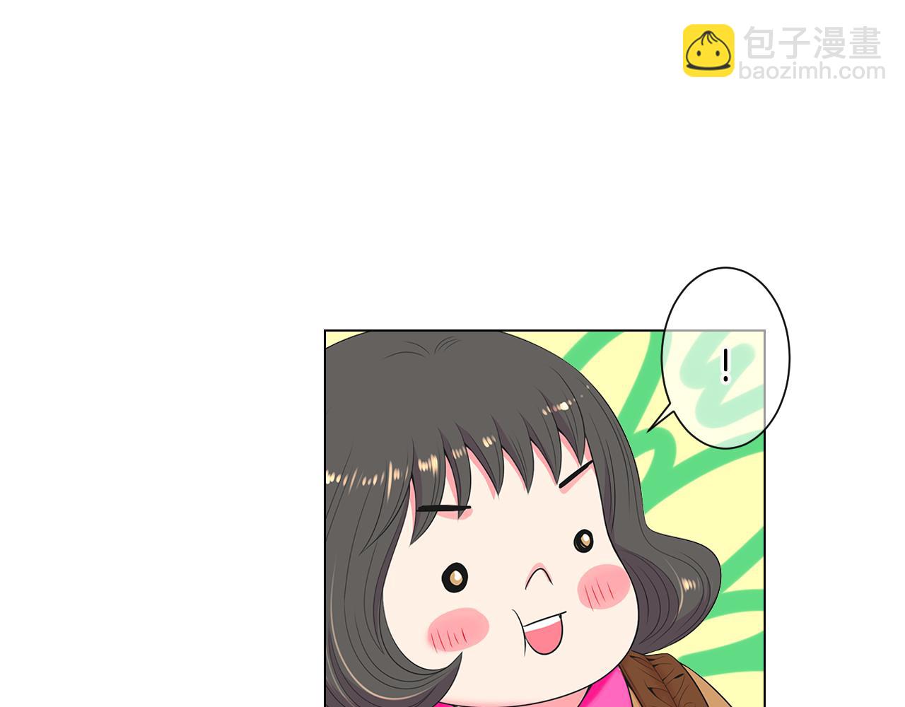 名花無草——《名花有草》續篇 - 第三季 第5話 開心…(1/3) - 1