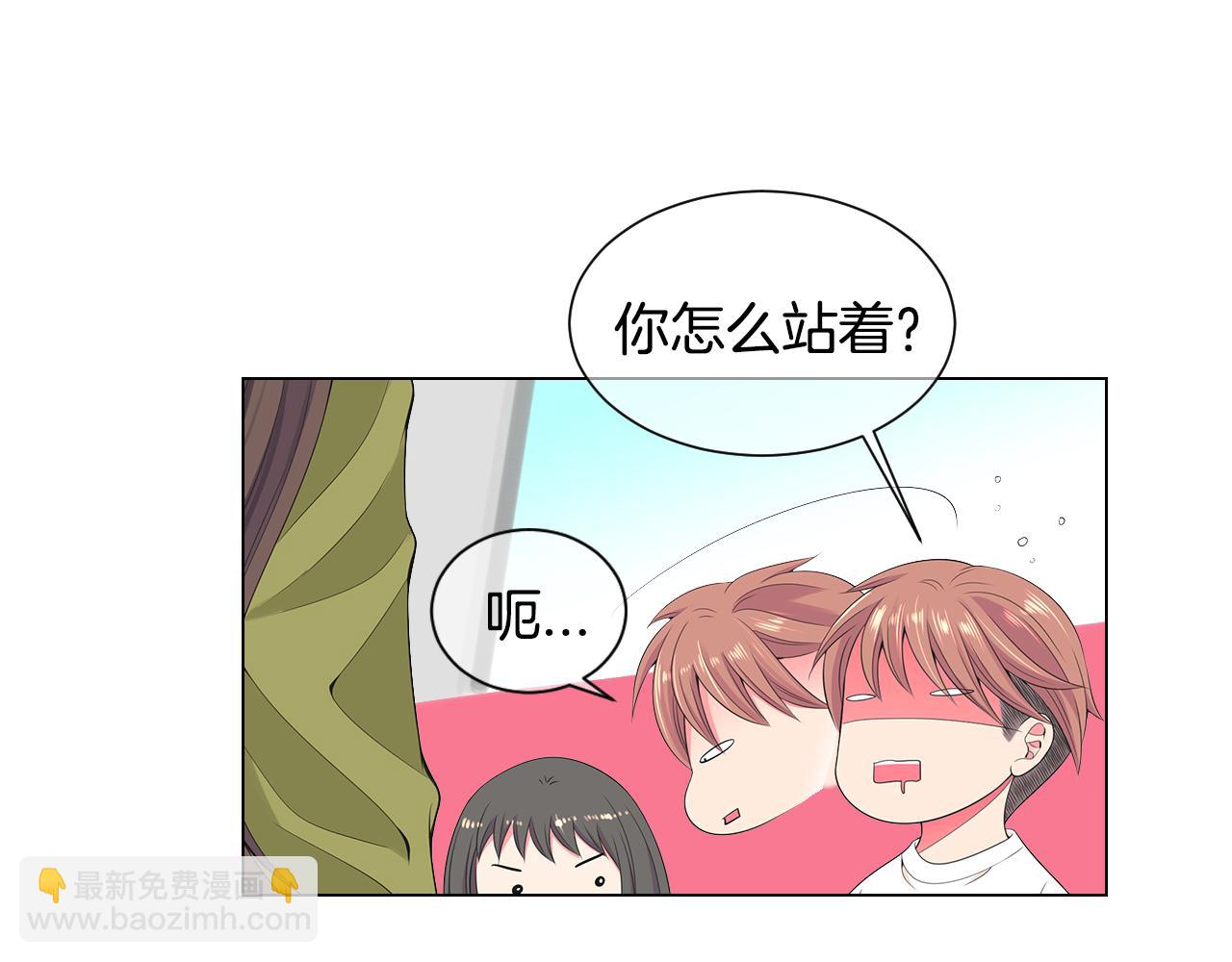 名花無草——《名花有草》續篇 - 第三季 第5話 開心…(2/3) - 8