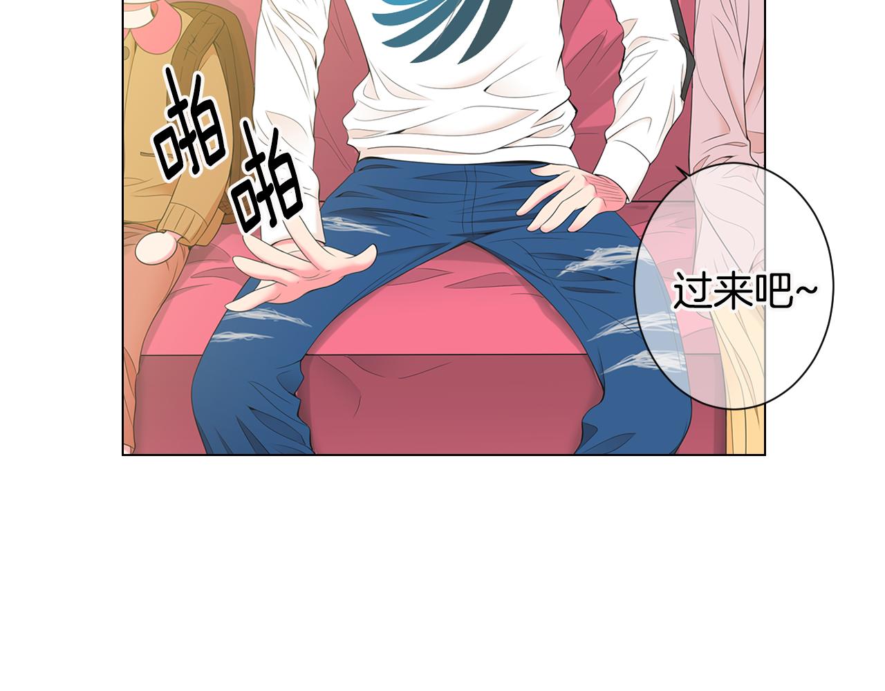 名花無草——《名花有草》續篇 - 第三季 第5話 開心…(2/3) - 4