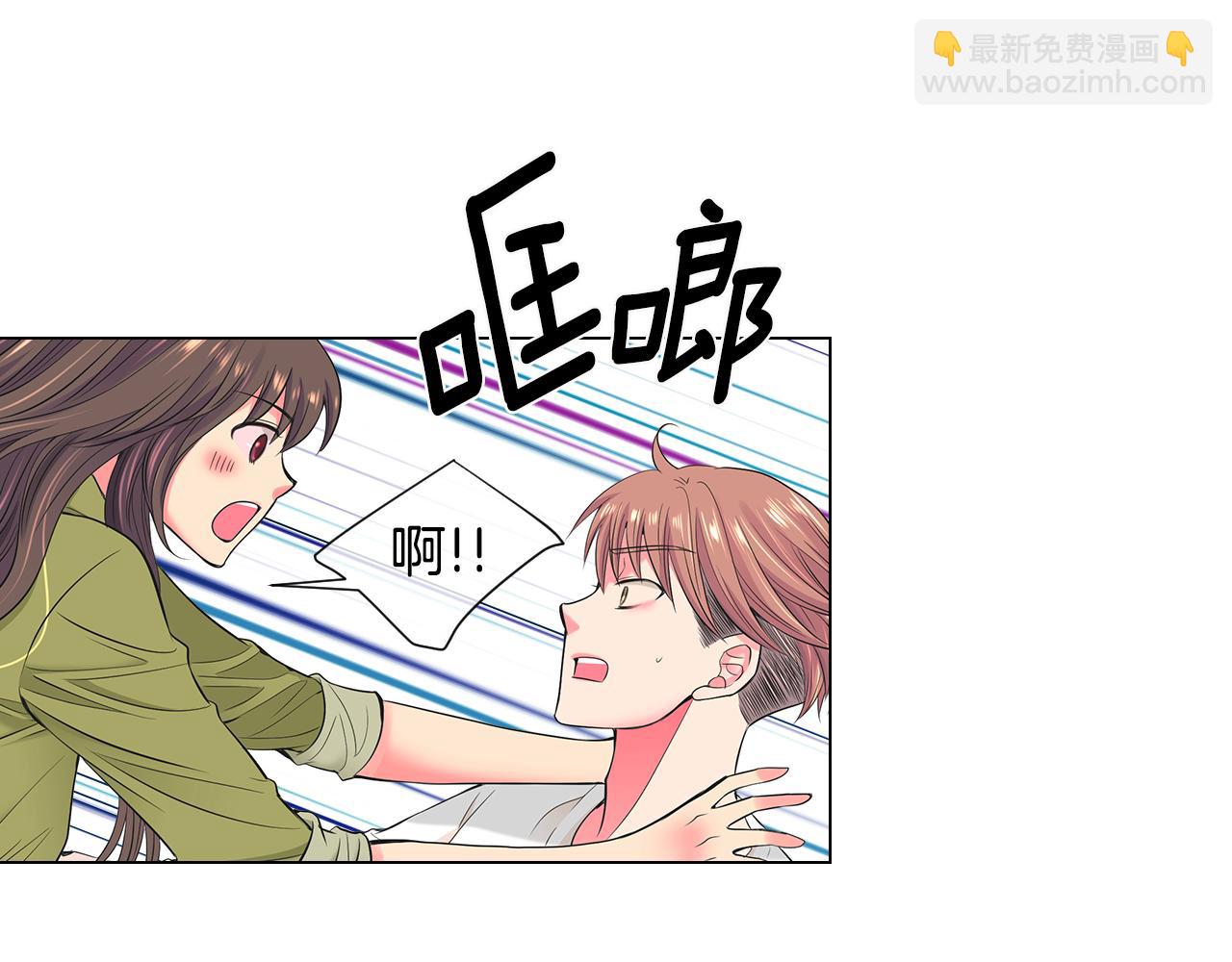 名花無草——《名花有草》續篇 - 第三季 第5話 開心…(2/3) - 4