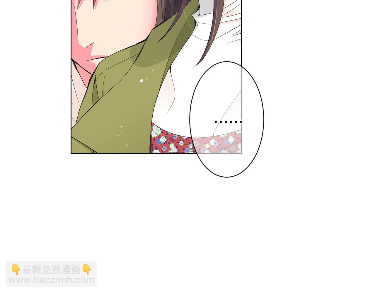 名花無草——《名花有草》續篇 - 第三季 第5話 開心…(2/3) - 6