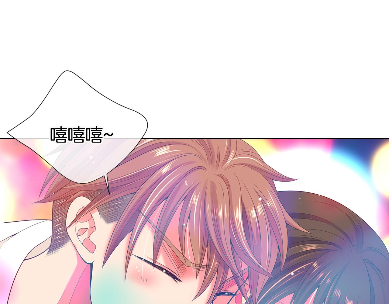 名花無草——《名花有草》續篇 - 第三季 第5話 開心…(2/3) - 1