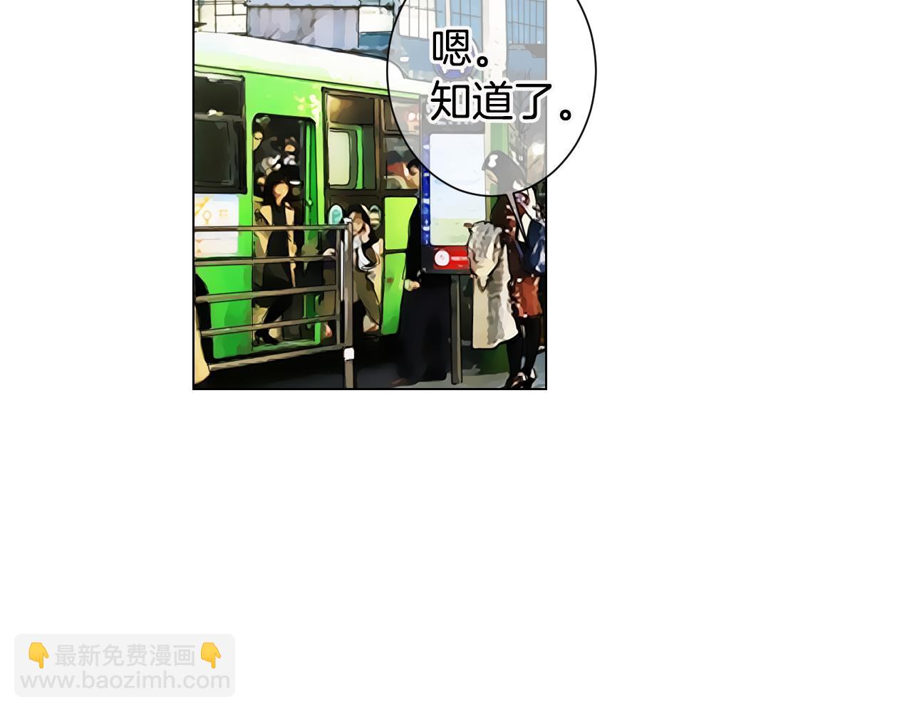 名花無草——《名花有草》續篇 - 第三季 第5話 開心…(2/3) - 5