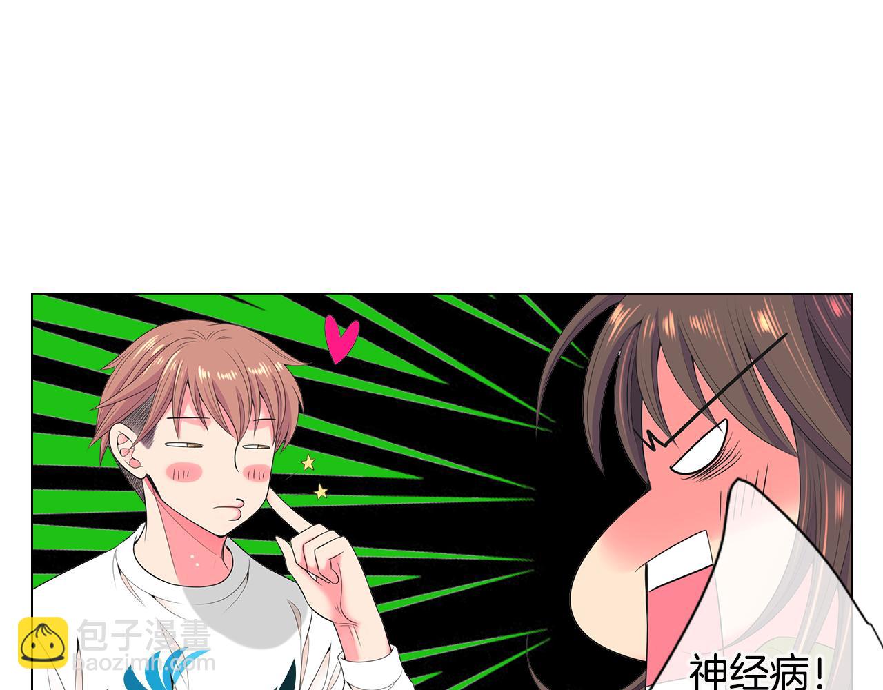 名花無草——《名花有草》續篇 - 第三季 第5話 開心…(2/3) - 7