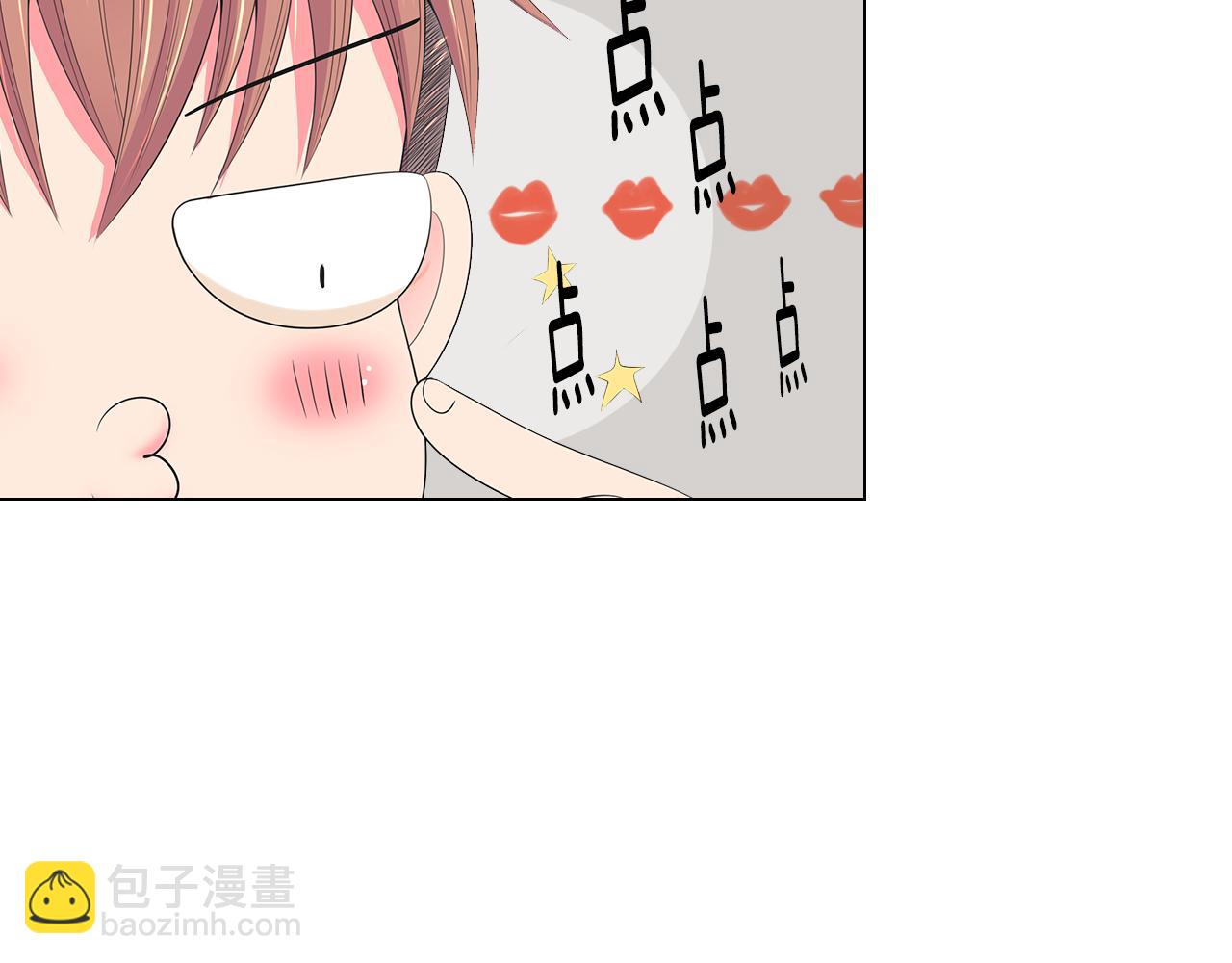 名花無草——《名花有草》續篇 - 第三季 第5話 開心…(2/3) - 1