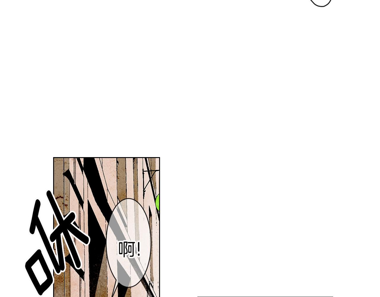 名花無草——《名花有草》續篇 - 第三季 第5話 開心…(2/3) - 3