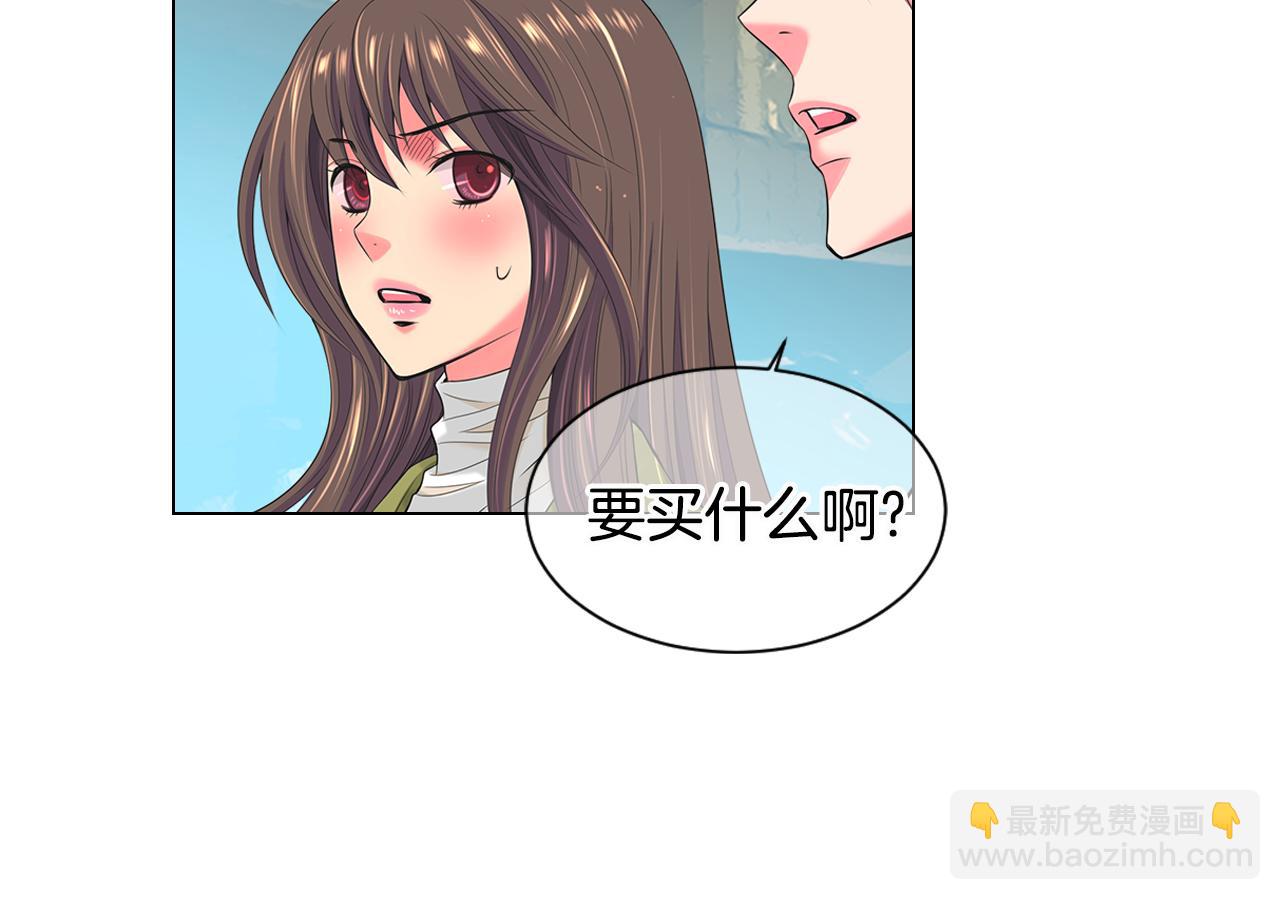 名花無草——《名花有草》續篇 - 第三季 第7話 暗涌(3/3) - 6