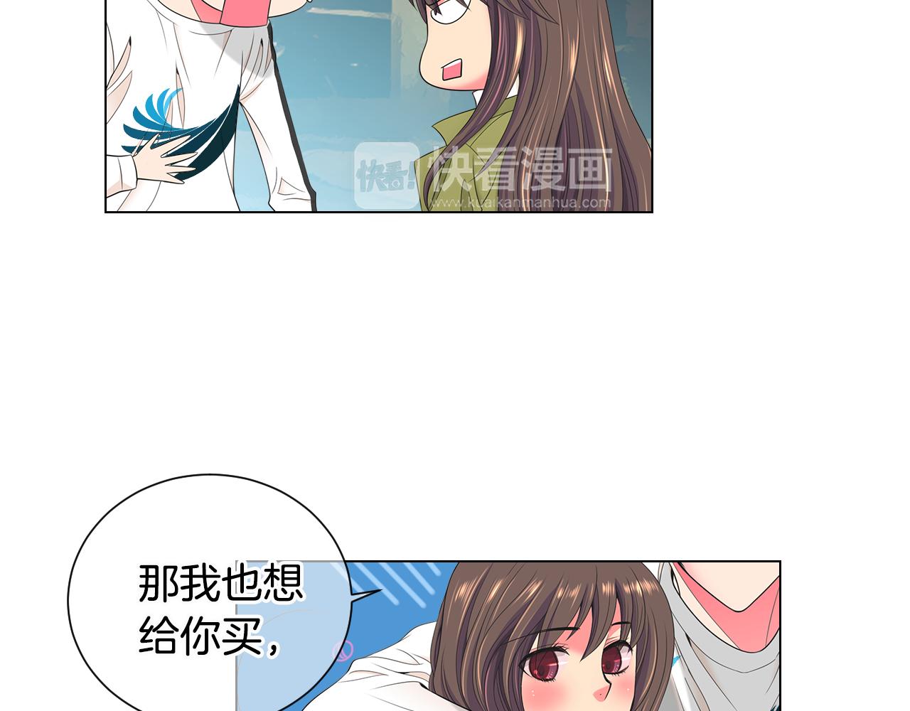 名花無草——《名花有草》續篇 - 第三季 第7話 暗涌(3/3) - 3