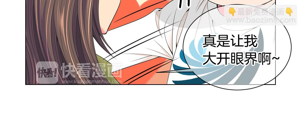 名花無草——《名花有草》續篇 - 第三季 第7話 暗涌(3/3) - 4