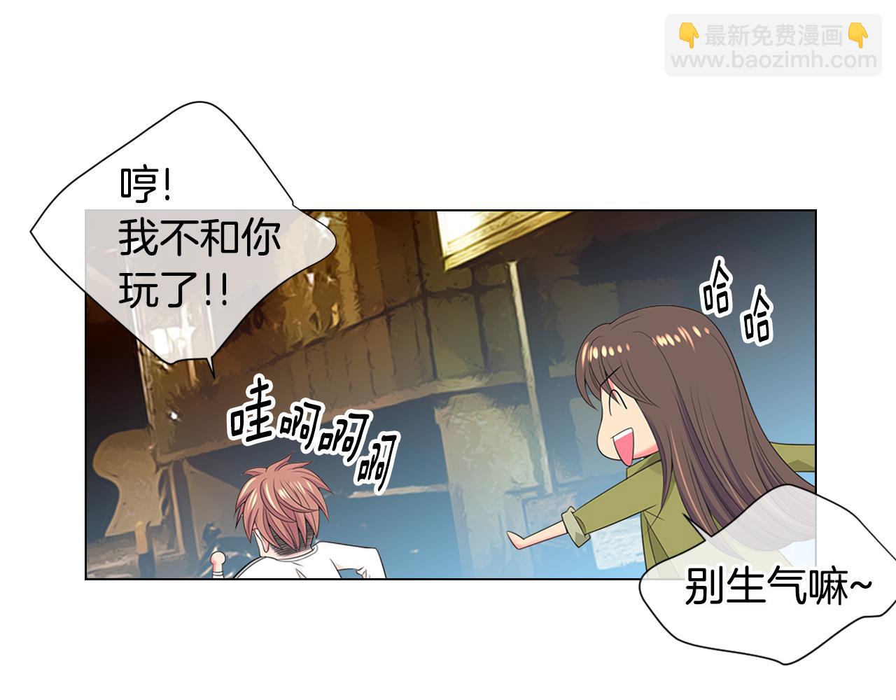 名花無草——《名花有草》續篇 - 第三季 第7話 暗涌(3/3) - 5