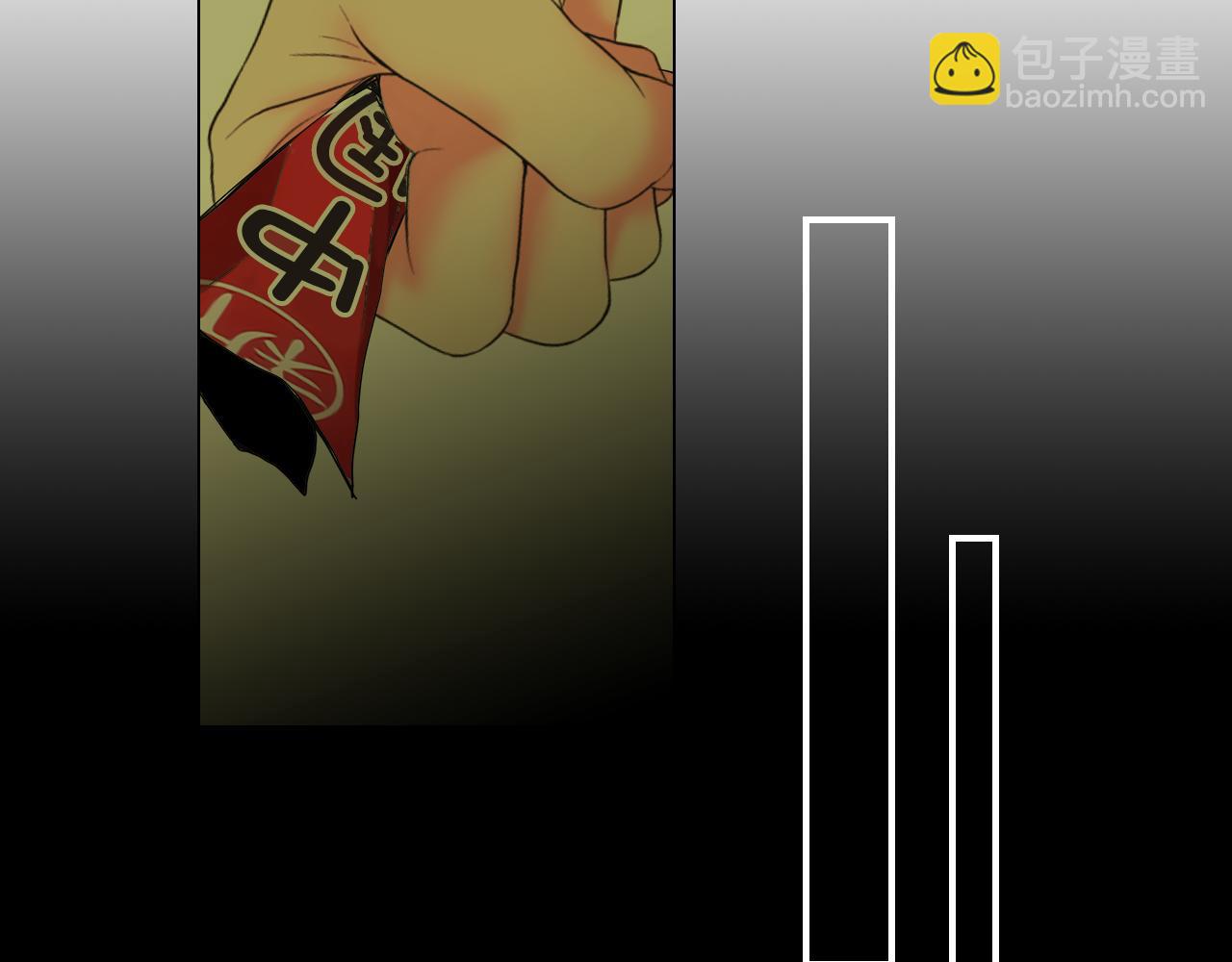 名花無草——《名花有草》續篇 - 第三季 第7話 暗涌(3/3) - 1