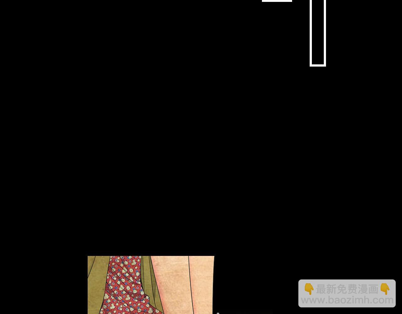 名花無草——《名花有草》續篇 - 第三季 第7話 暗涌(3/3) - 2