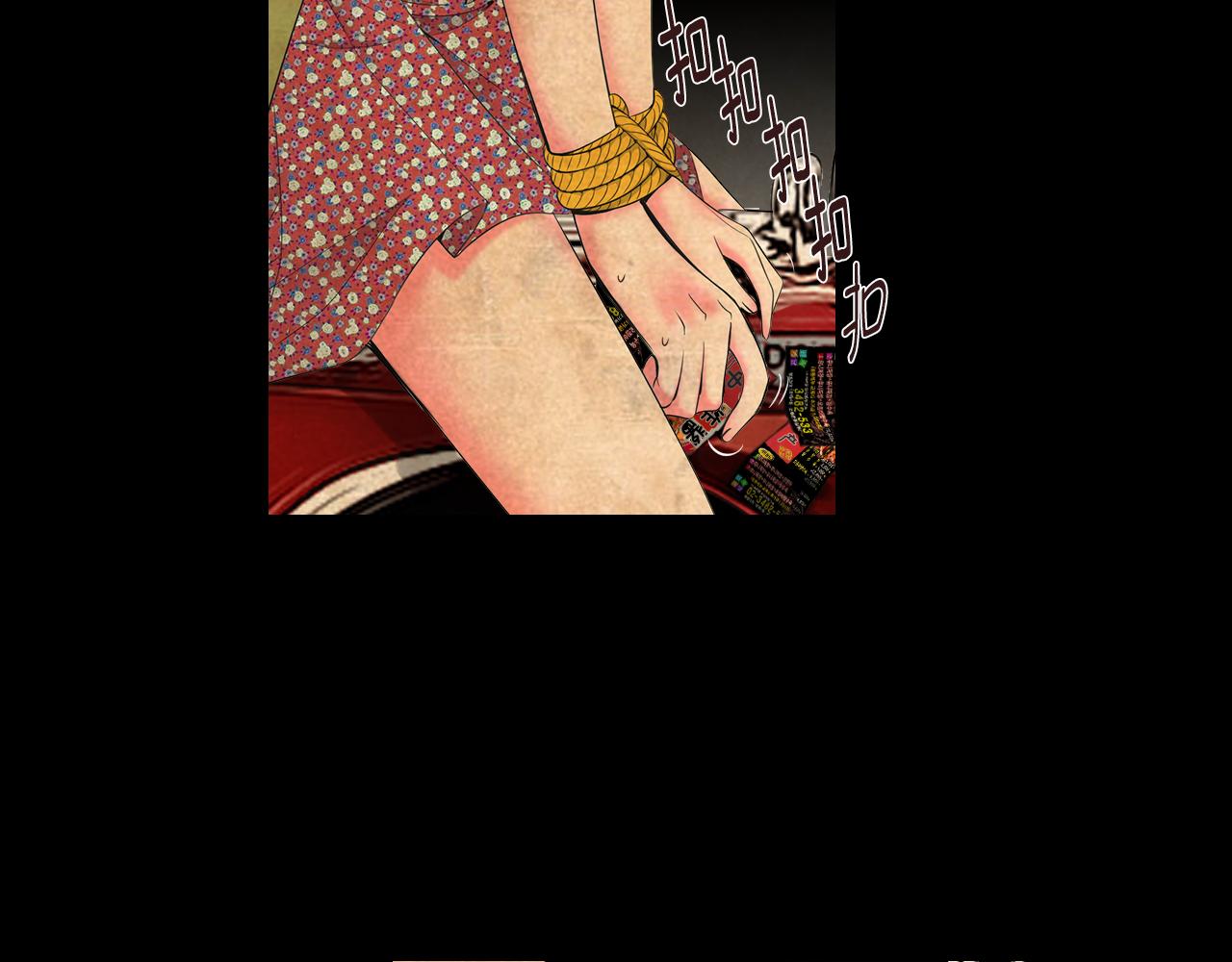 名花無草——《名花有草》續篇 - 第三季 第7話 暗涌(3/3) - 3