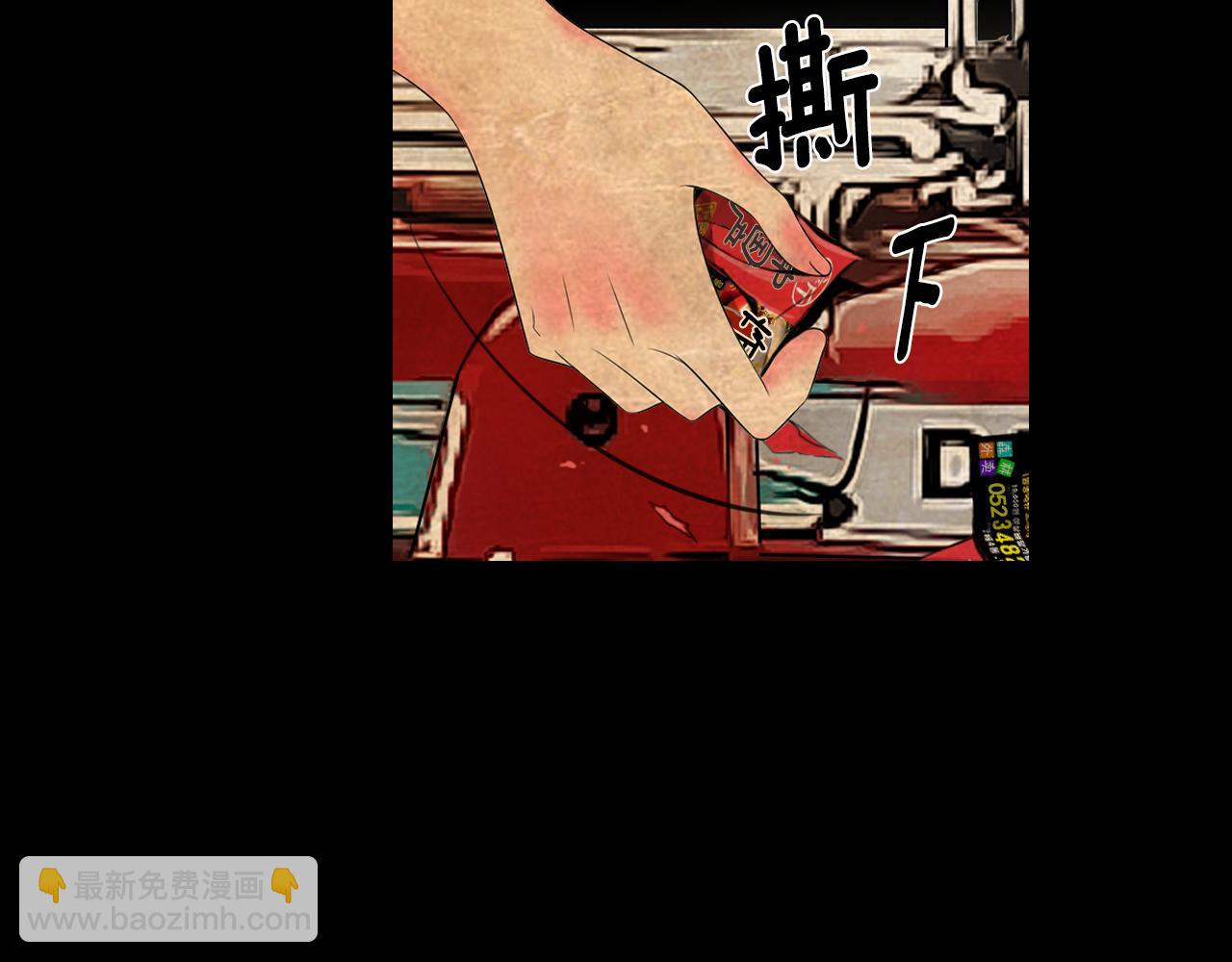 名花無草——《名花有草》續篇 - 第三季 第7話 暗涌(3/3) - 4