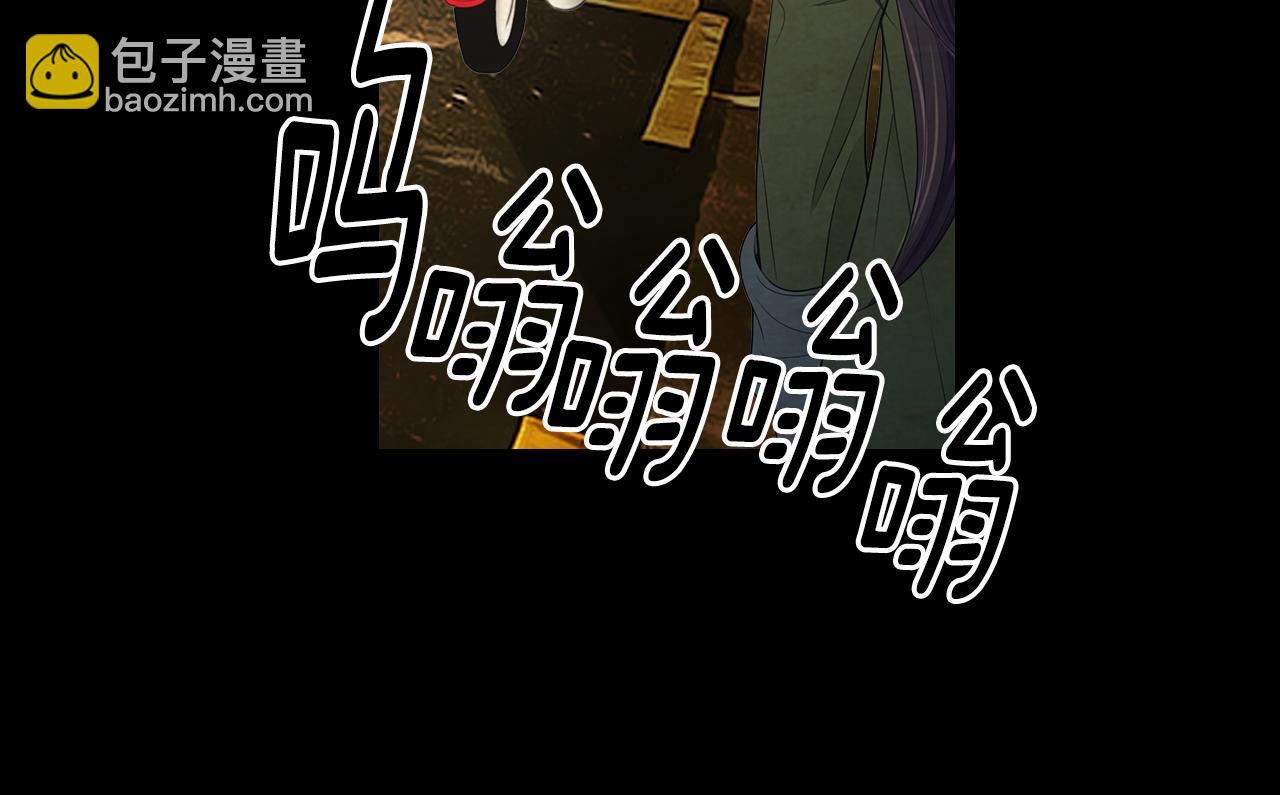 名花無草——《名花有草》續篇 - 第三季 第7話 暗涌(3/3) - 6