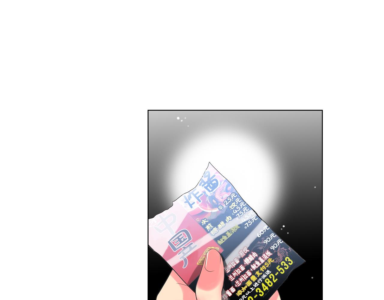 名花無草——《名花有草》續篇 - 第三季 第7話 暗涌(3/3) - 3