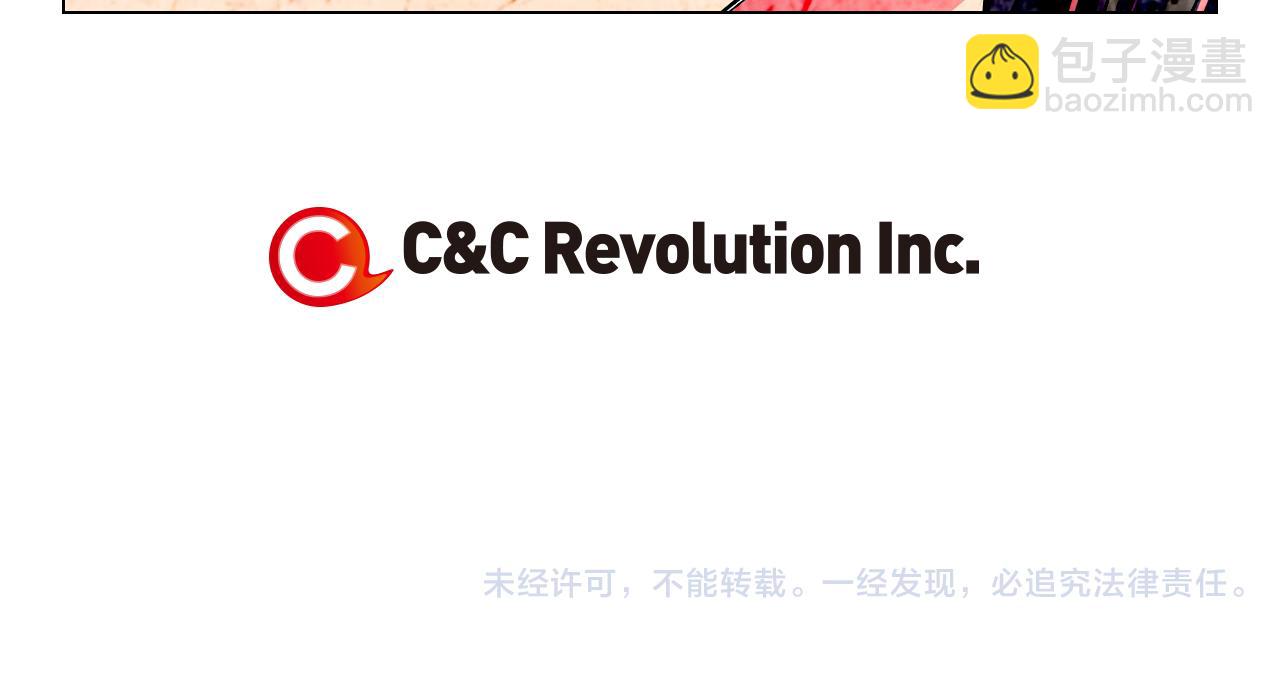 名花無草——《名花有草》續篇 - 第三季 第7話 暗涌(3/3) - 2