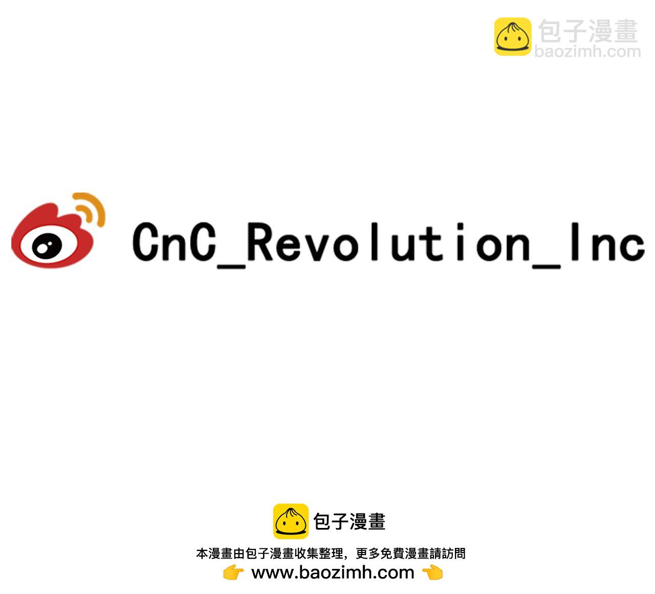 名花無草——《名花有草》續篇 - 第三季 第7話 暗涌(3/3) - 3