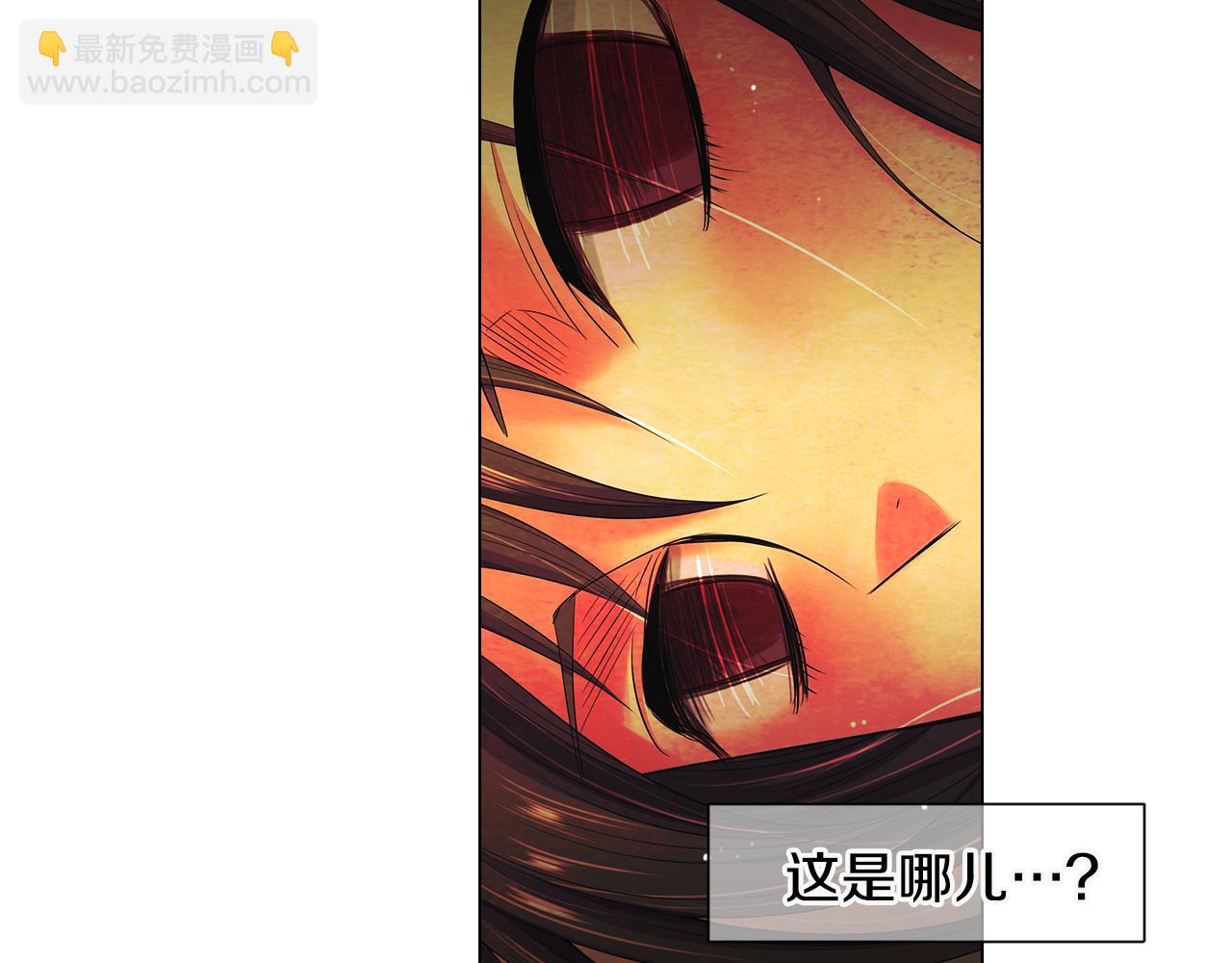 名花無草——《名花有草》續篇 - 第三季 第7話 暗涌(1/3) - 2