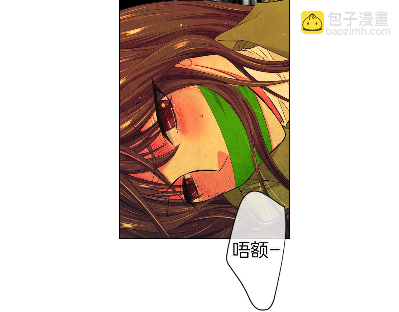 名花無草——《名花有草》續篇 - 第三季 第7話 暗涌(1/3) - 3