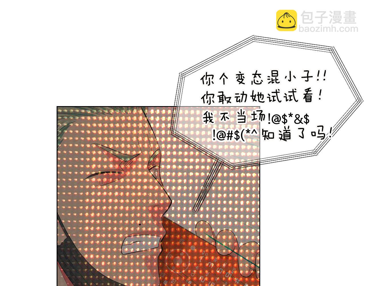 名花無草——《名花有草》續篇 - 第三季 第7話 暗涌(1/3) - 4