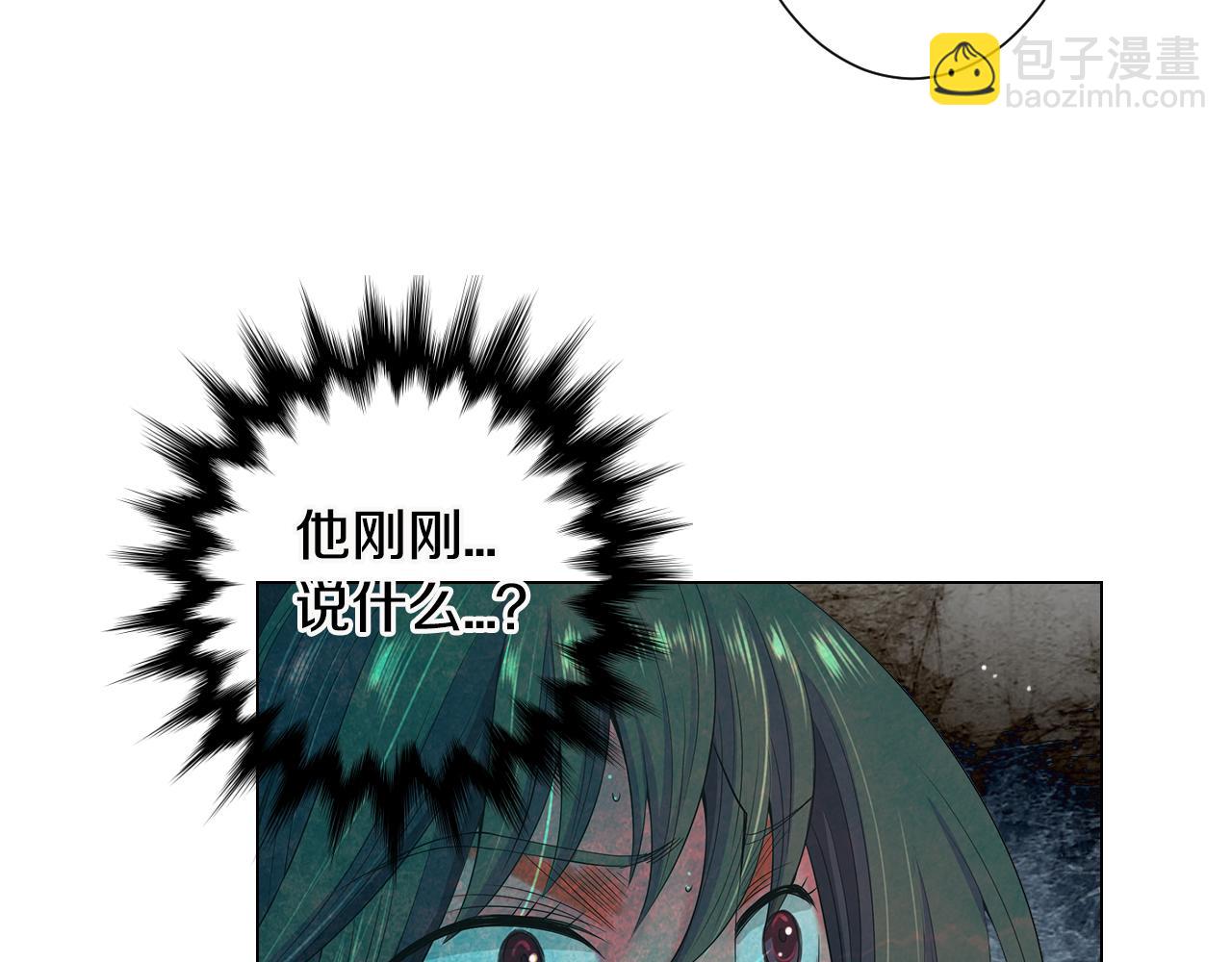 名花無草——《名花有草》續篇 - 第三季 第7話 暗涌(2/3) - 6