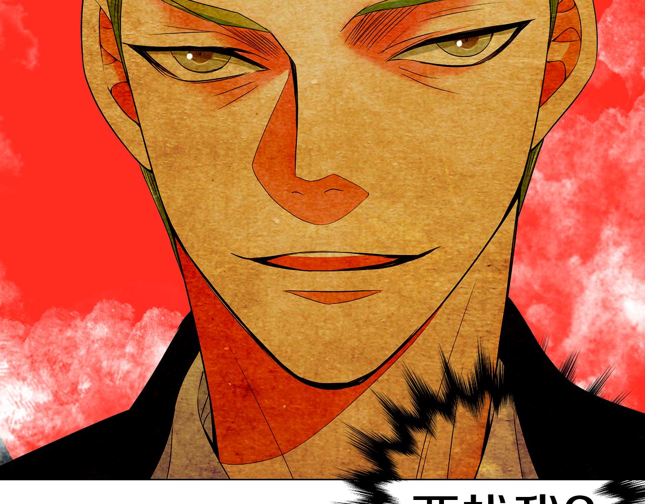 名花無草——《名花有草》續篇 - 第三季 第7話 暗涌(2/3) - 1