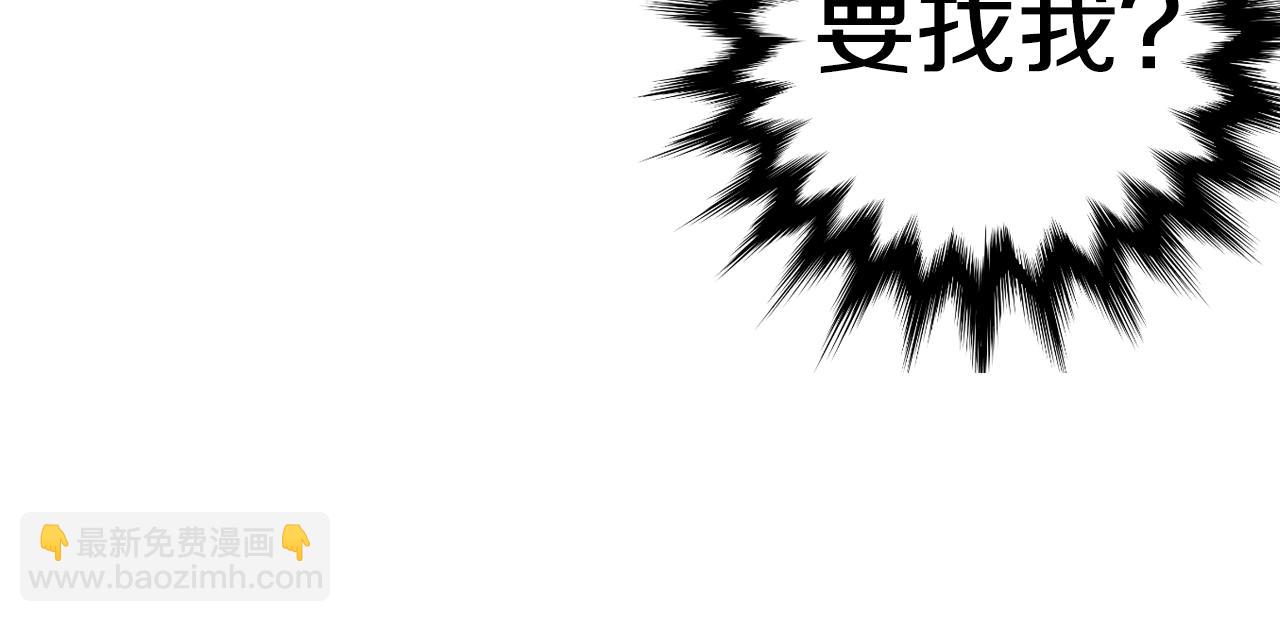 名花無草——《名花有草》續篇 - 第三季 第7話 暗涌(2/3) - 2