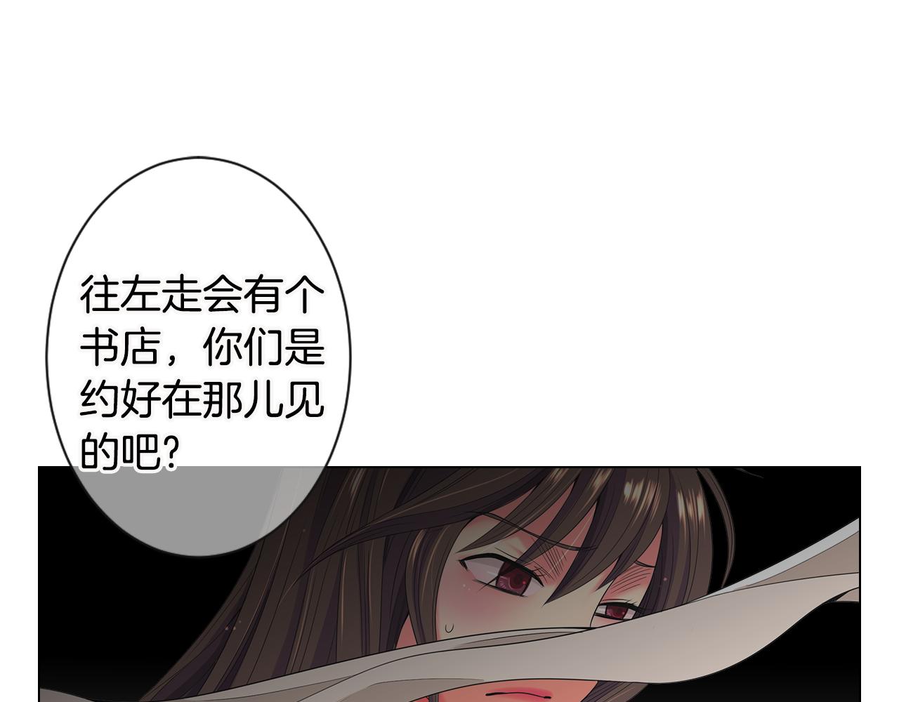 名花無草——《名花有草》續篇 - 第三季 第7話 暗涌(2/3) - 5