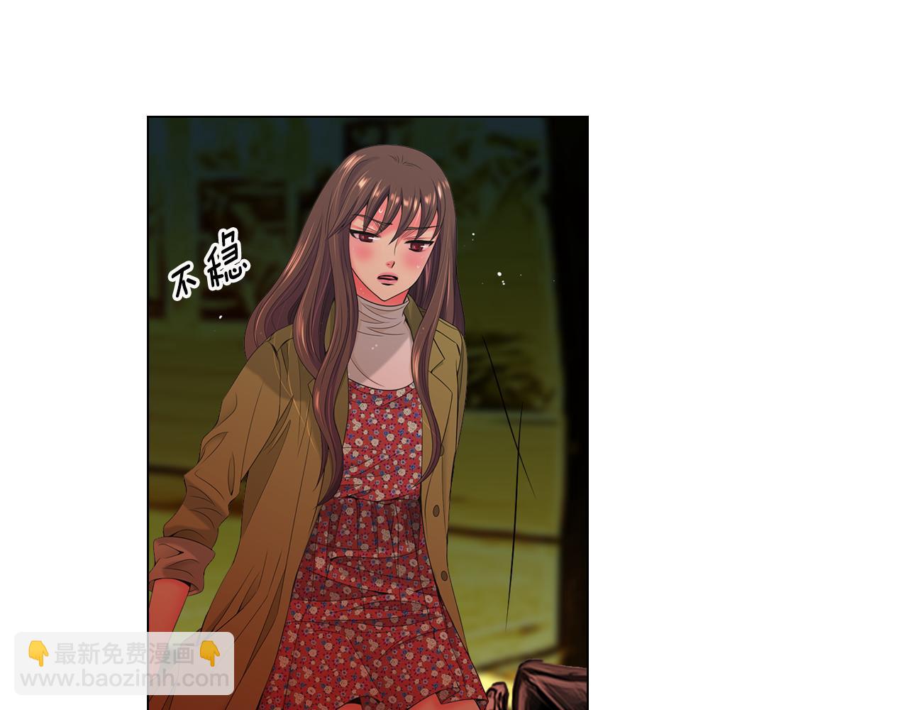 名花無草——《名花有草》續篇 - 第三季 第7話 暗涌(2/3) - 8