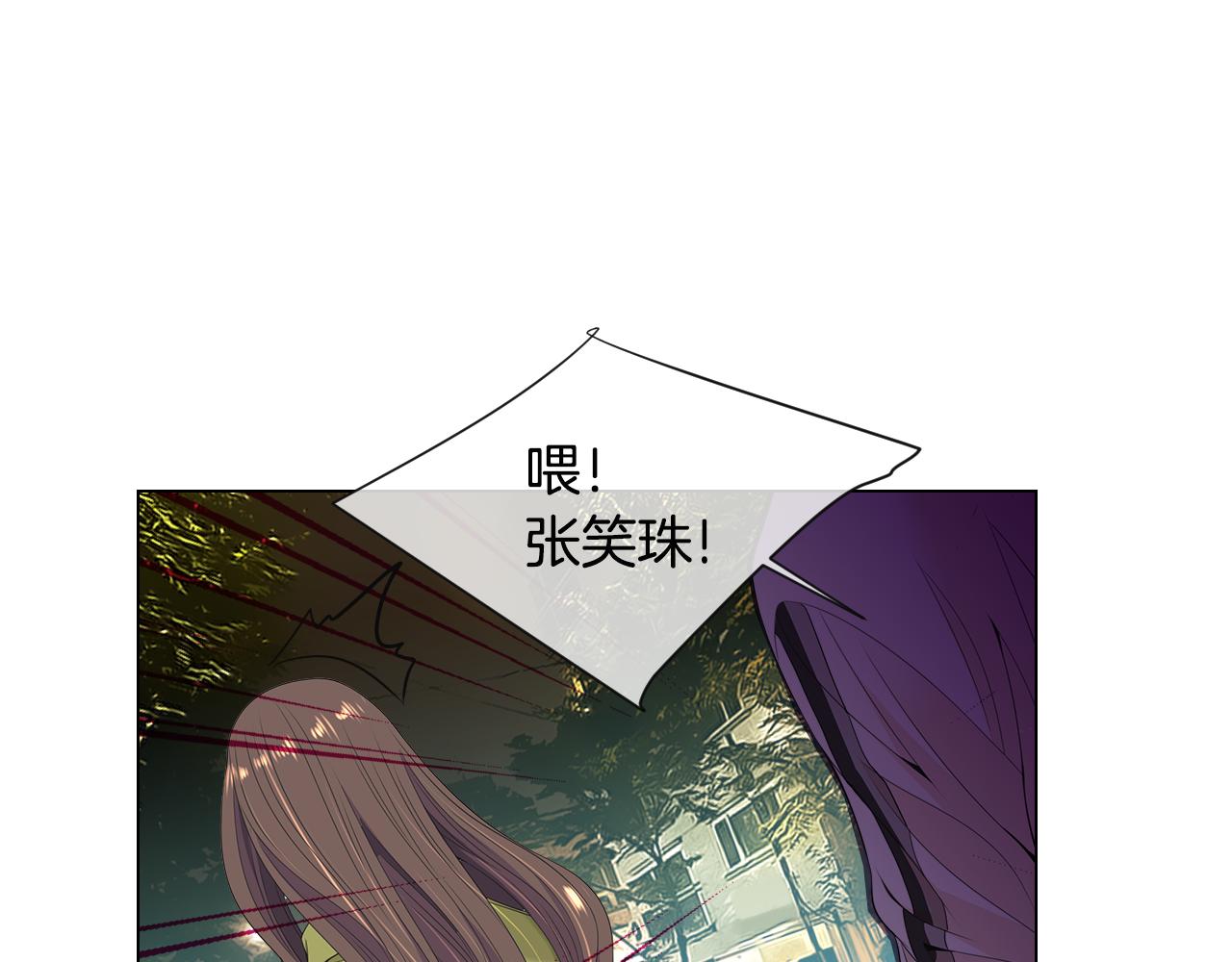 名花無草——《名花有草》續篇 - 第三季 第7話 暗涌(2/3) - 5