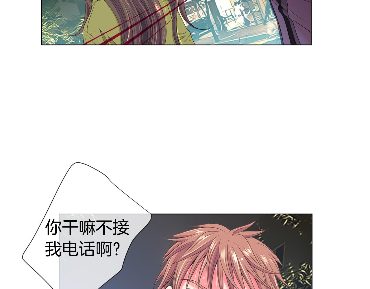 名花無草——《名花有草》續篇 - 第三季 第7話 暗涌(2/3) - 6