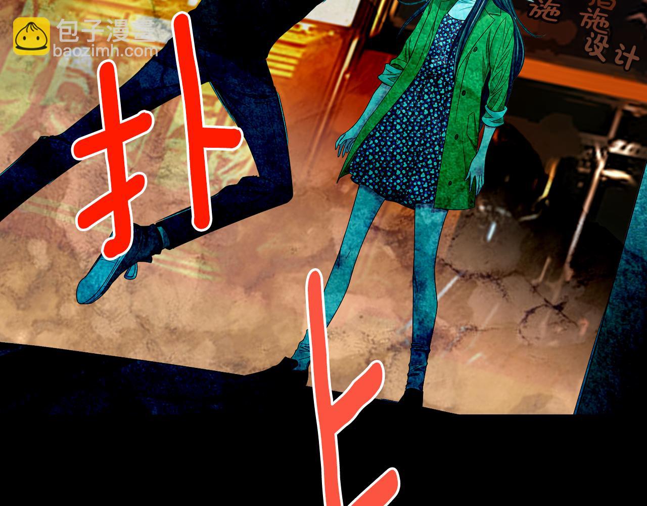 名花無草——《名花有草》續篇 - 第三季 第7話 暗涌(1/3) - 7