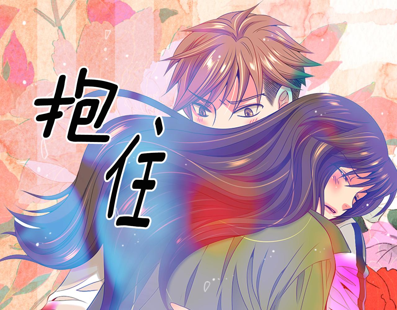 名花無草——《名花有草》續篇 - 第三季 第7話 暗涌(2/3) - 3