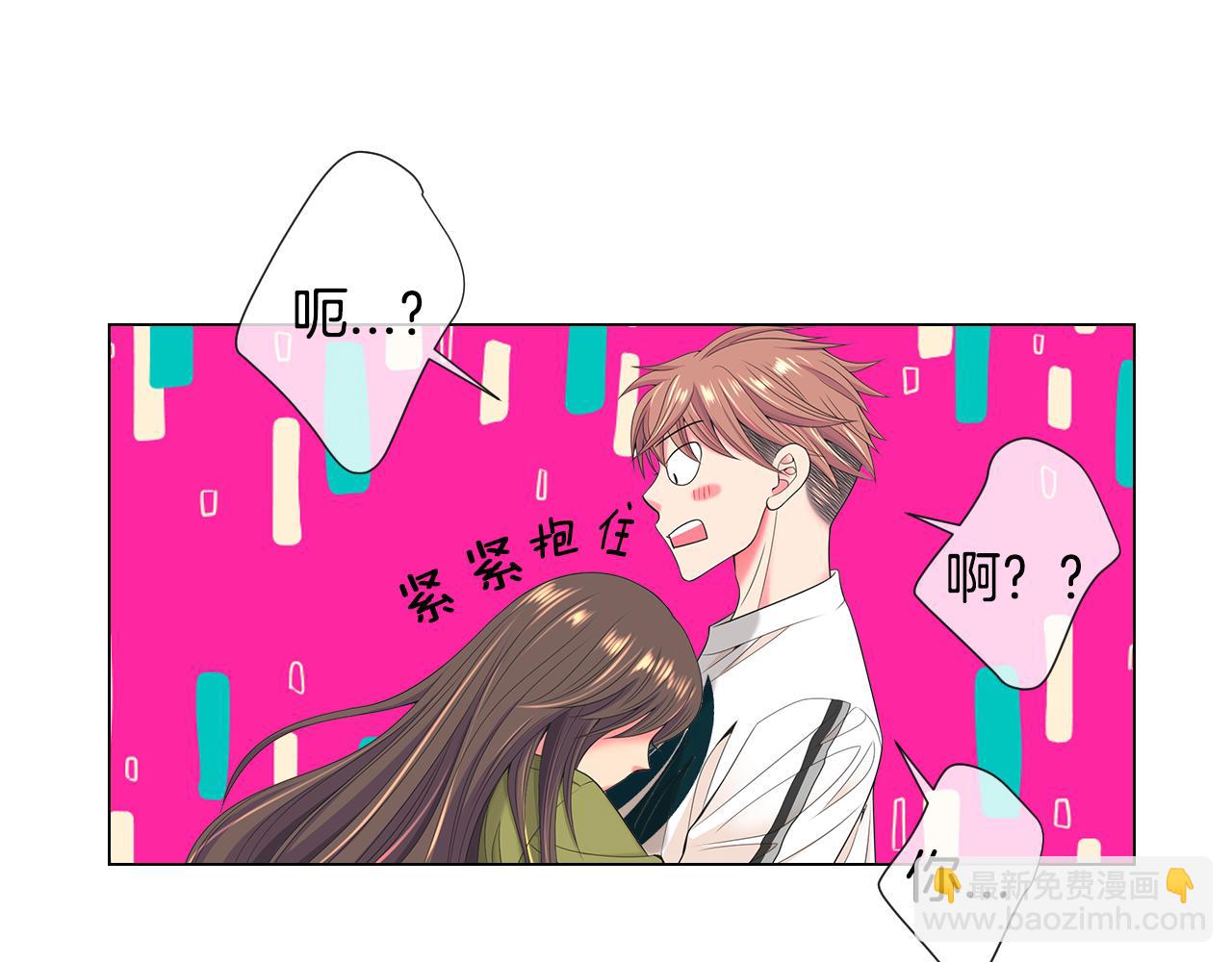 名花無草——《名花有草》續篇 - 第三季 第7話 暗涌(2/3) - 6