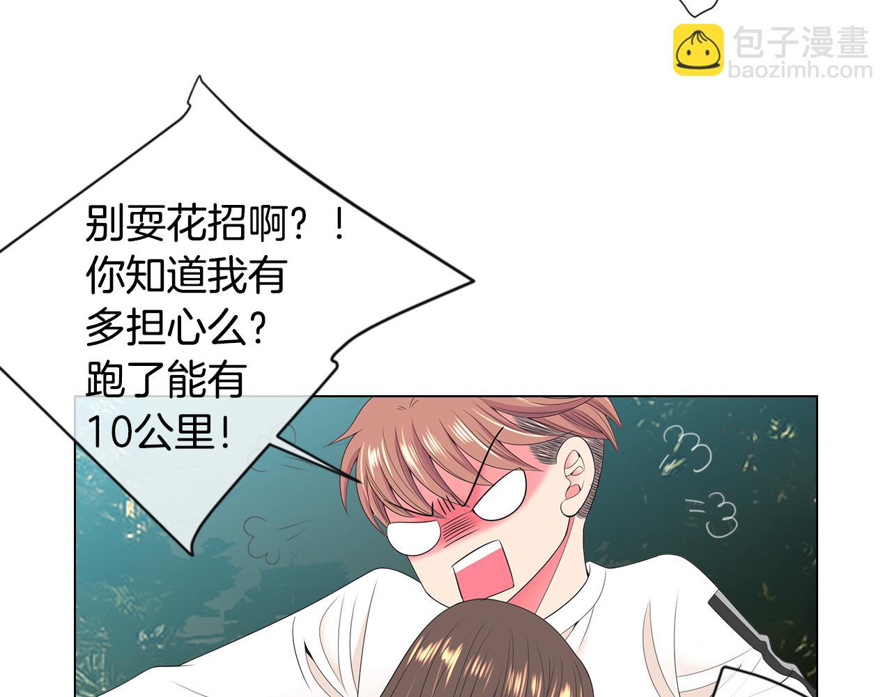 名花無草——《名花有草》續篇 - 第三季 第7話 暗涌(2/3) - 7