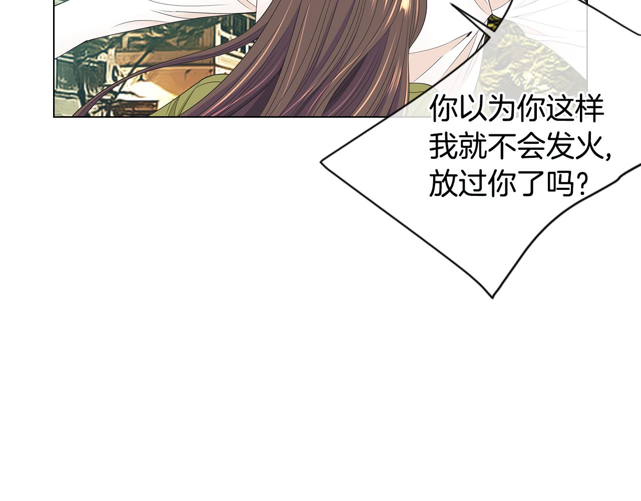 名花無草——《名花有草》續篇 - 第三季 第7話 暗涌(2/3) - 8