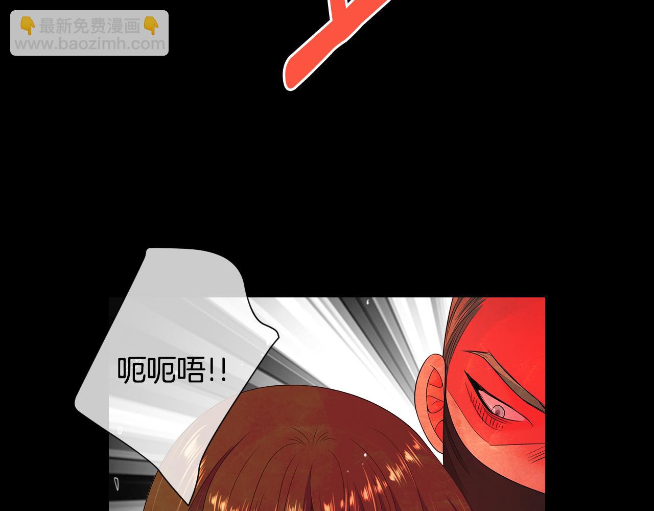 名花無草——《名花有草》續篇 - 第三季 第7話 暗涌(1/3) - 8