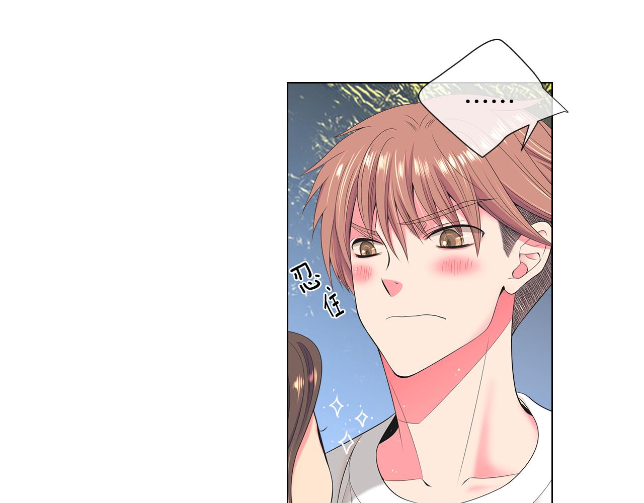 名花無草——《名花有草》續篇 - 第三季 第7話 暗涌(2/3) - 3