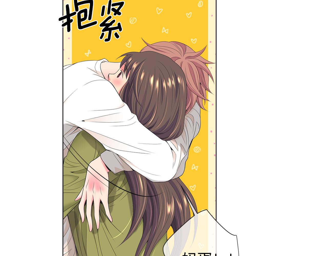 名花無草——《名花有草》續篇 - 第三季 第7話 暗涌(2/3) - 5