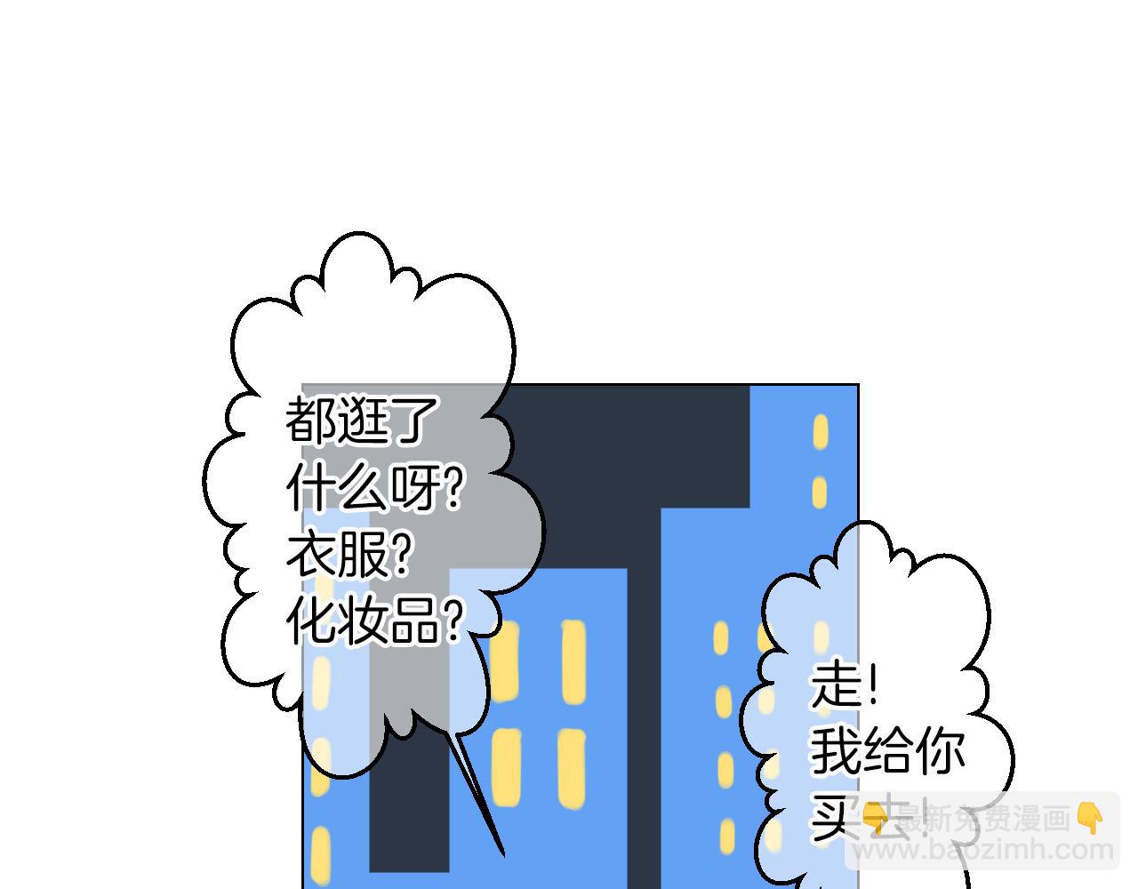 名花無草——《名花有草》續篇 - 第三季 第7話 暗涌(2/3) - 7