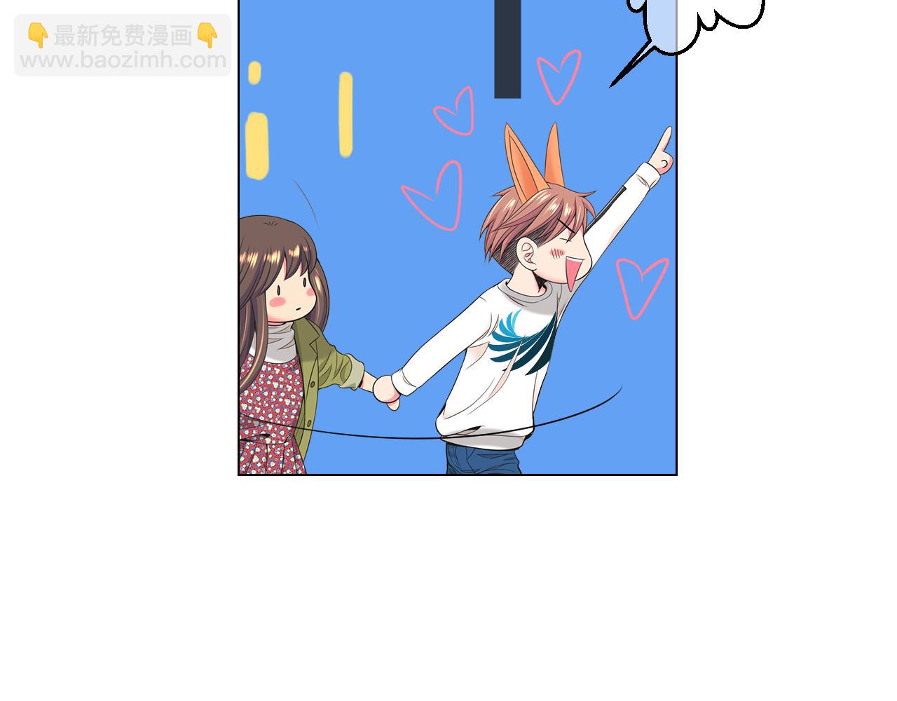 名花無草——《名花有草》續篇 - 第三季 第7話 暗涌(2/3) - 8