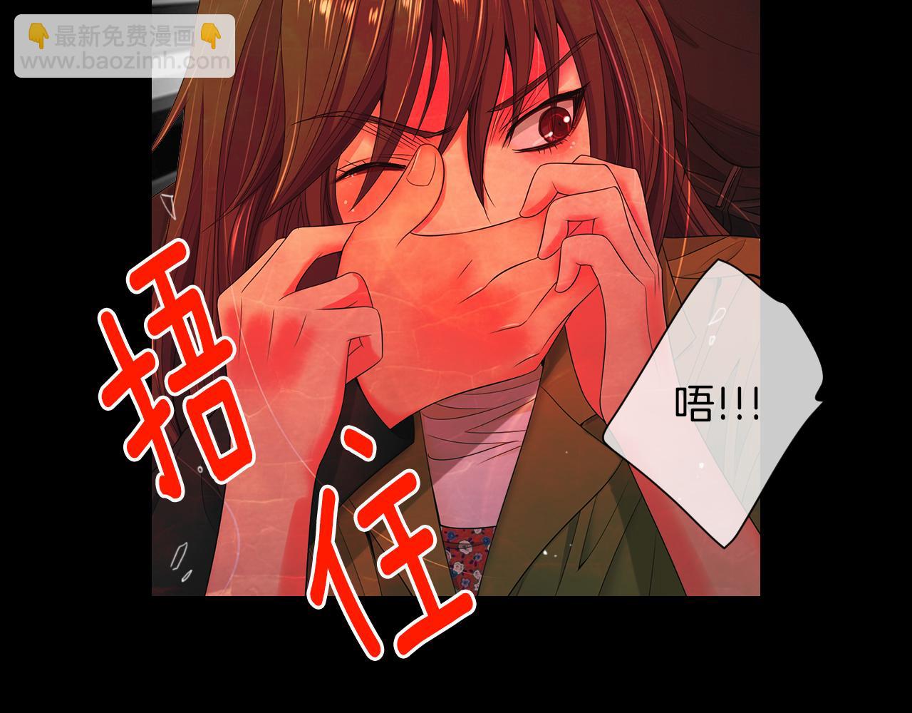 名花無草——《名花有草》續篇 - 第三季 第7話 暗涌(1/3) - 1